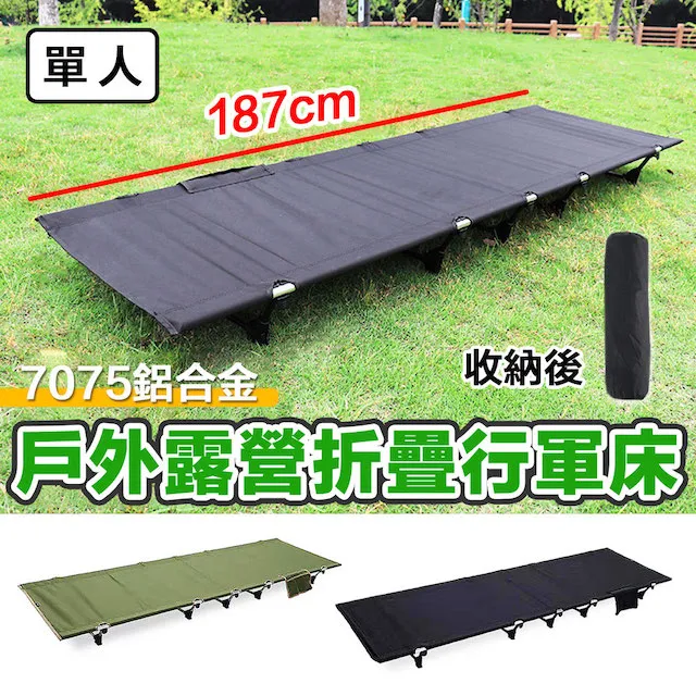 E.C outdoor 戶外露營鋁合金鋼網折疊桌 歷史價格詳細信息