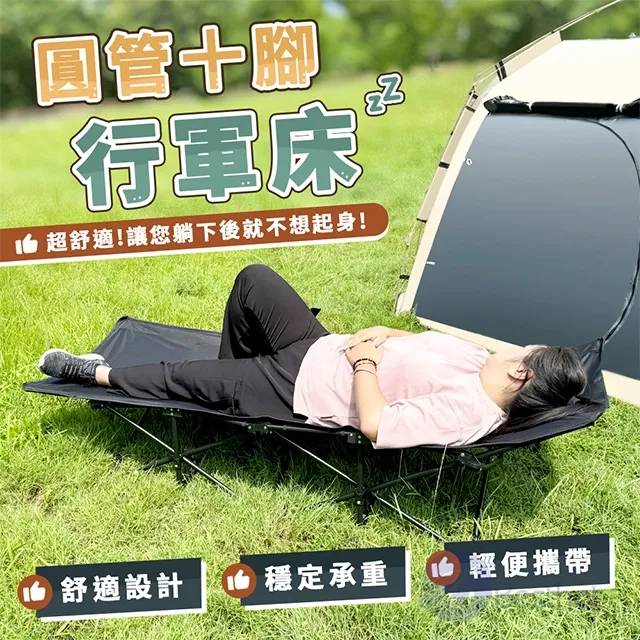 Besthot鋁合金戶外折疊大川椅－附枕頭、收納袋 歷史價格詳細信息