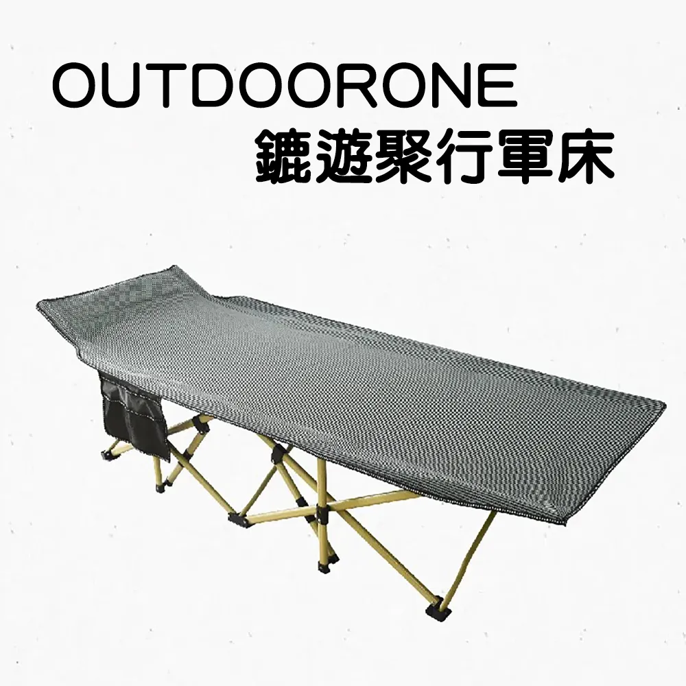 OUTDOORONE 露遊聚休閒手提桌椅組 戶外便攜二段式折疊桌椅組120x60cm 歷史價格詳細信息
