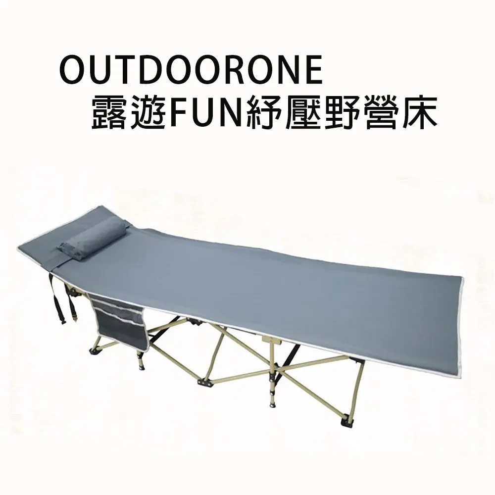 OUTDOORONE 露遊聚休閒手提桌椅組 戶外便攜二段式折疊桌椅組120x60cm 歷史價格詳細信息