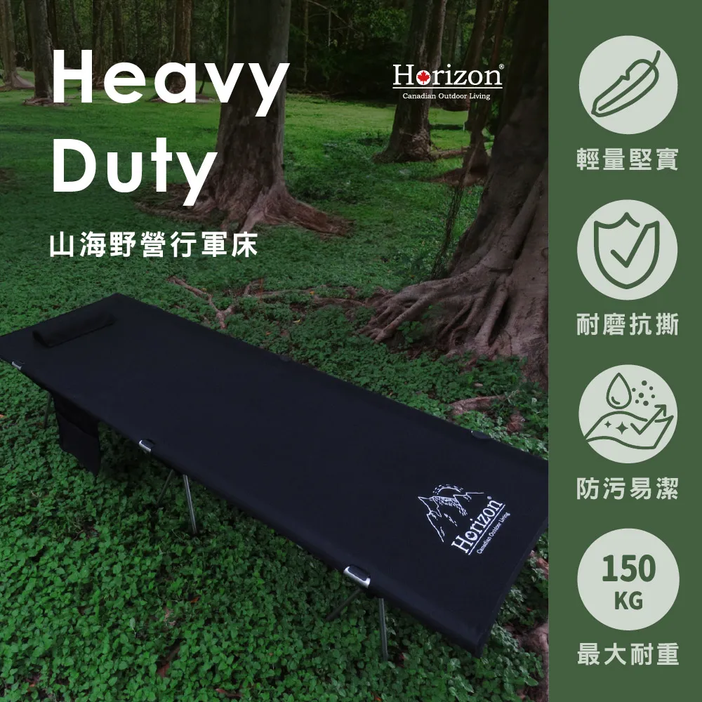 Horizon Heavy Duty露營拖車專用鋁合金蛋捲桌板(露營桌/野餐/拖車蓋板/天際線) 歷史價格詳細信息