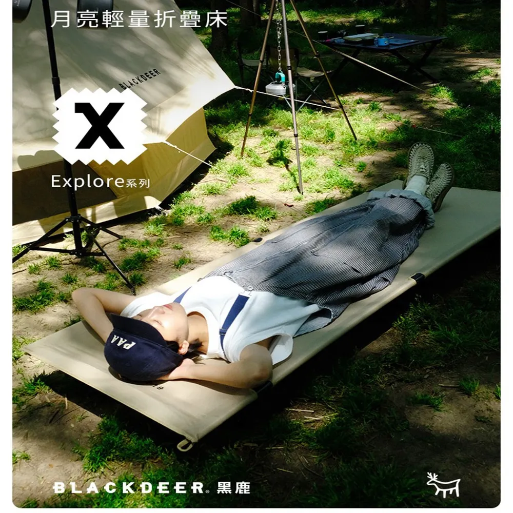 黑鹿 BLACKDEER 超輕折疊椅 露營折疊椅 露營椅  折疊凳 折疊椅 釣魚椅  折疊板凳 登山椅 月亮椅 低背款 歷史價格詳細信息