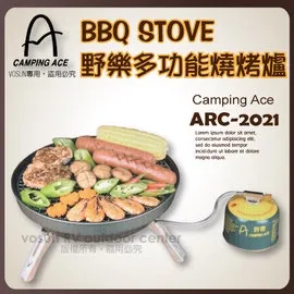 【CAMPING ACE 野樂】 多用途鋰電充氣機 ARC-295PM 無線充氣機 多功能充氣機 露營 悠遊戶外 歷史價格詳細信息