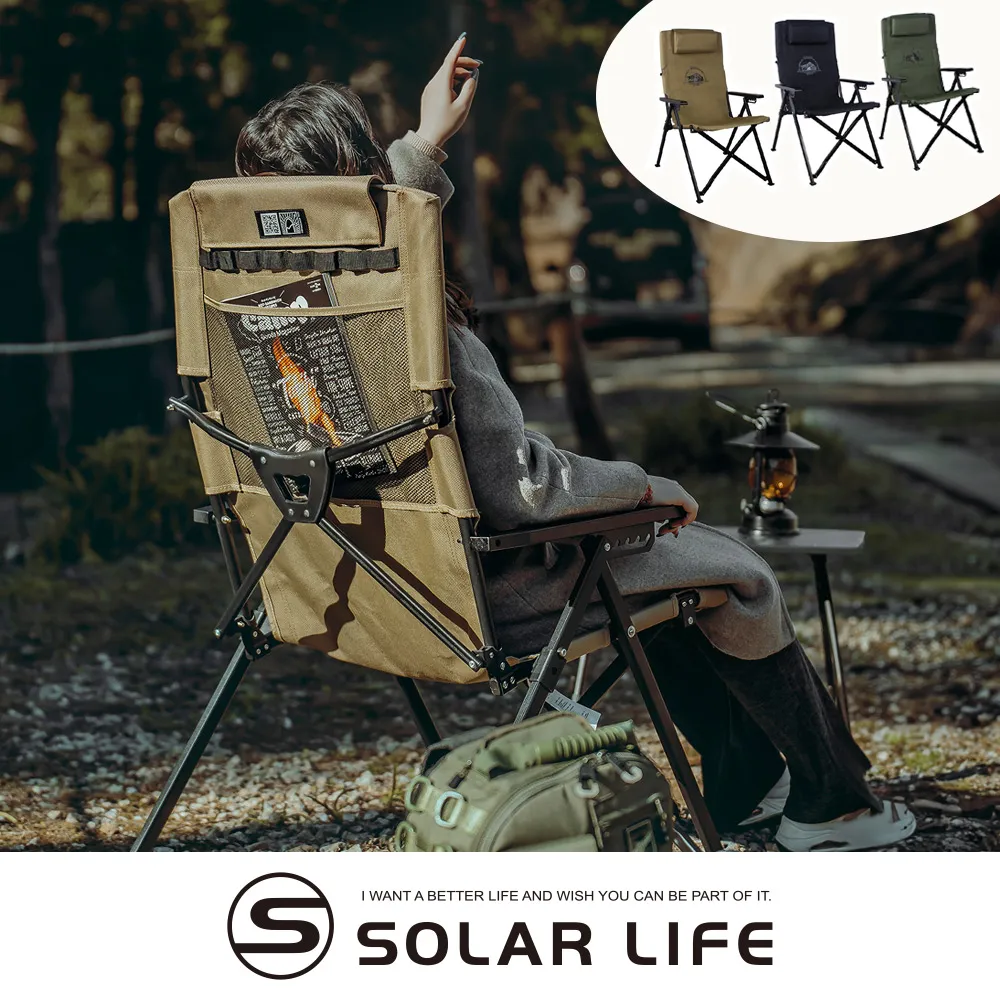 野餐椅戶外折疊可調節高背月亮椅多功能家用休閑便攜式露營野餐折疊椅子 歷史價格詳細信息