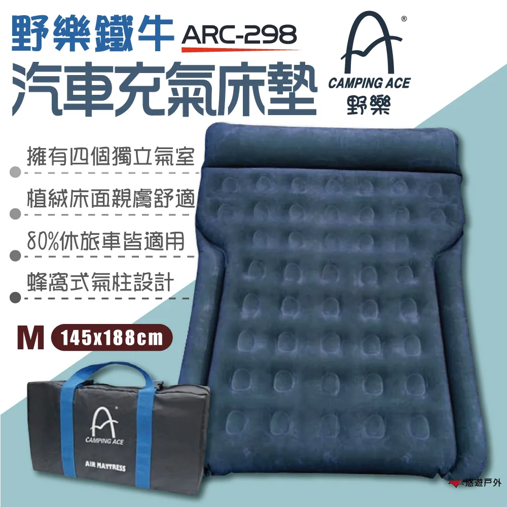 CAMPING ACE 野樂 ARC-298 鐵牛車中床 歷史價格詳細信息