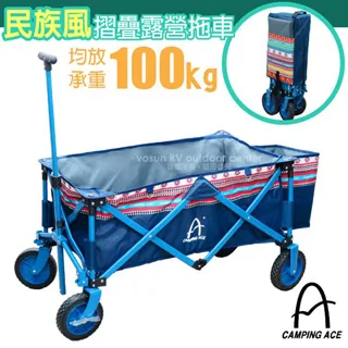 【台灣 Camping Ace】 野樂魔方爐.登山攻頂爐具.蜘蛛爐.瓦斯爐.飛碟爐/ARM-1102 歷史價格詳細信息