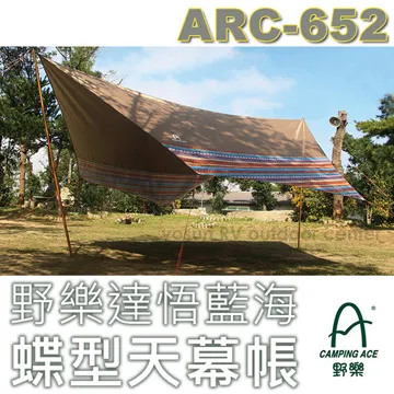 【台灣 Camping Ace】 野樂魔方爐.登山攻頂爐具.蜘蛛爐.瓦斯爐.飛碟爐/ARM-1102 歷史價格詳細信息