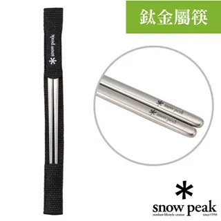SnowPeak 鍛造強化銅頭營鎚 N-001 歷史價格詳細信息
