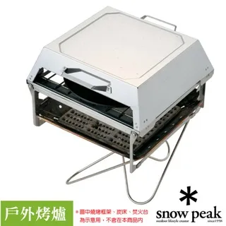 【Snow Peak】戶外主廚刀(GK-019) 歷史價格詳細信息