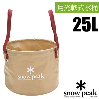 日本[SNOW PEAK] 2.5層防雨漁夫帽(多色) 歷史價格詳細信息