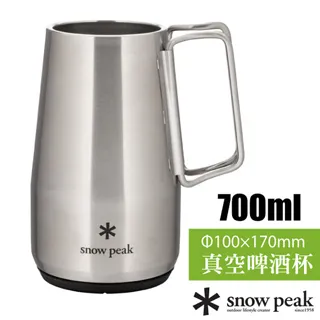 【日本 Snow Peak】雙層鈦金屬杯300ml(僅84g).鈦合金保溫防燙杯子.水杯.茶杯/MG-152 歷史價格詳細信息
