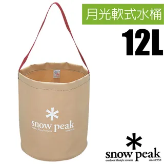【日本 Snow Peak】經典加大 不鏽鋼可折疊式焚火台LL/露營烤肉爐具.可攜式烤爐暖爐/ST-034 歷史價格詳細信息