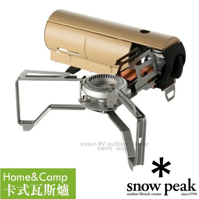 【Snow Peak】卡式瓦斯登山爐『黑色』GS-600BK(露營.戶外.登山.野餐.爐具.餐具.料理.烹飪) 歷史價格詳細信息