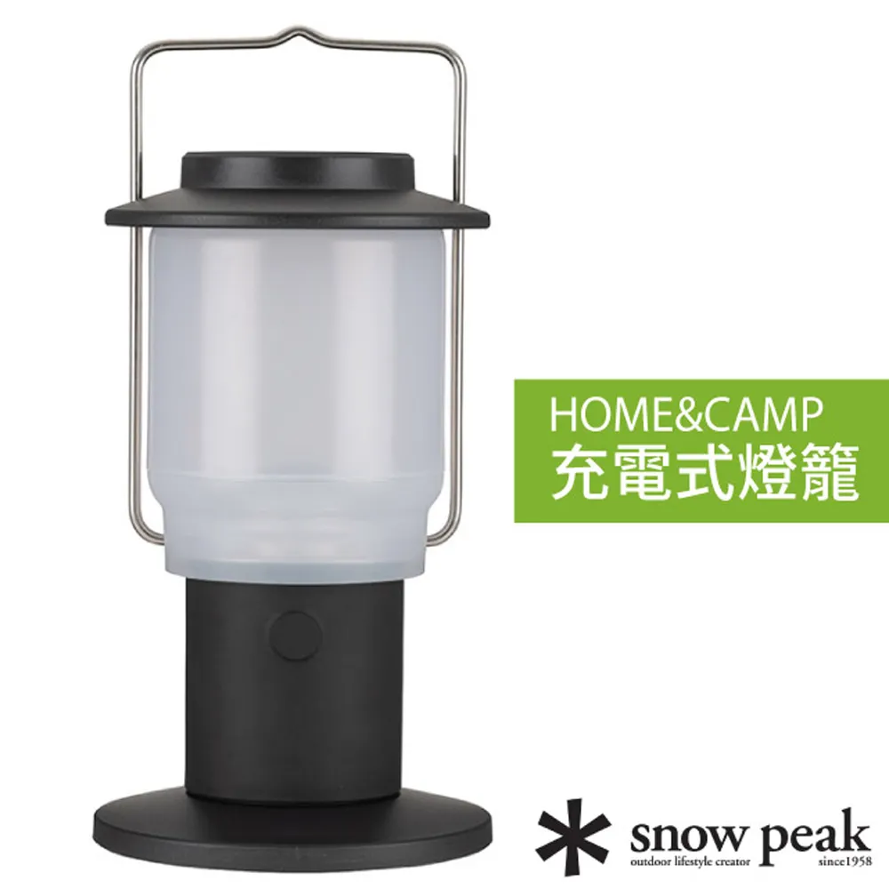 【Snow Peak】HOME&CAMP鍋具組19.湯鍋2.5L+平底鍋0.9L+玻璃蓋+把手+收納袋_CS-019 歷史價格詳細信息
