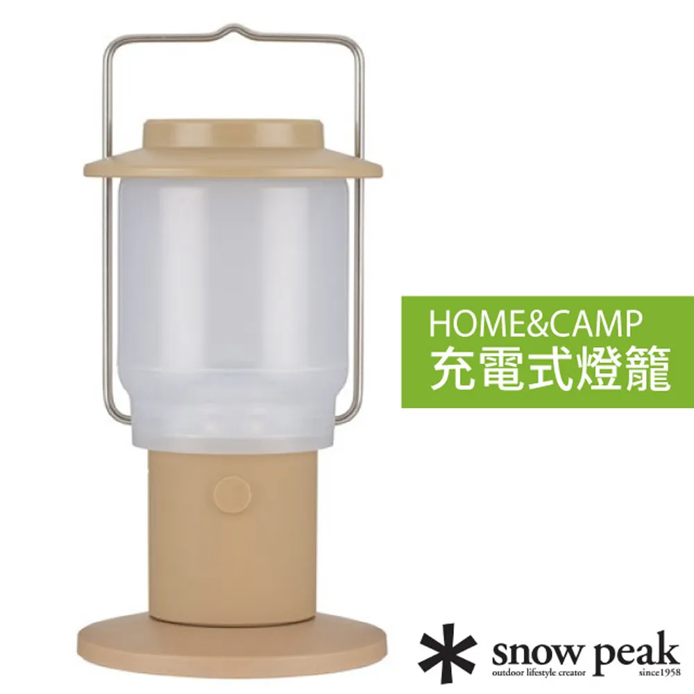 【Snow Peak】HOME&CAMP鍋具組19.湯鍋2.5L+平底鍋0.9L+玻璃蓋+把手+收納袋_CS-019 歷史價格詳細信息