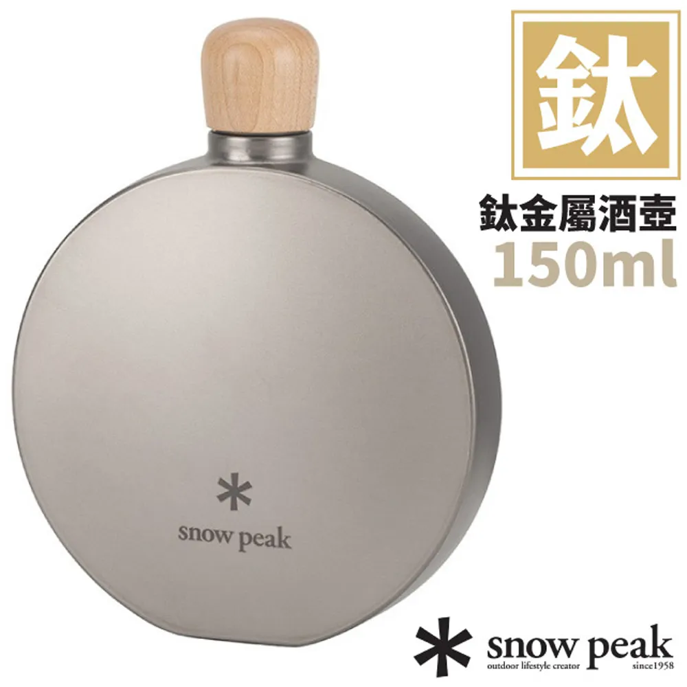 SnowPeak 木質營柱 240cm TP-092 歷史價格詳細信息