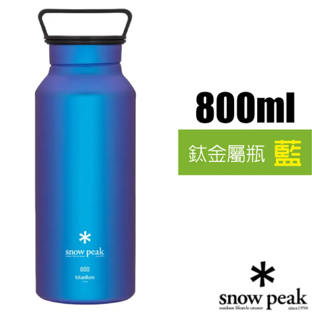 Snowpeak 鈦金屬單層杯 600ml MG-044R 歷史價格詳細信息