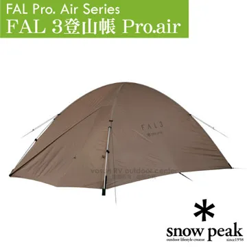 【日本 Snow Peak】FAL 2登山帳 Pro.air /SSD-702 歷史價格詳細信息