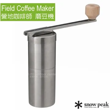 【日本 Snow Peak 】營燈柱攜行袋(Pile Driver carrying case).營袋_LT-004B 歷史價格詳細信息