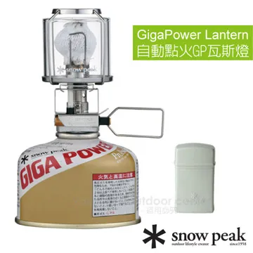 【日本 Snow Peak】燈籠花充電電池組(110g)_ES-071 歷史價格詳細信息