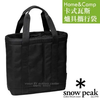 【Snow Peak】卡式瓦斯登山爐『黑色』GS-600BK(露營.戶外.登山.野餐.爐具.餐具.料理.烹飪) 歷史價格詳細信息