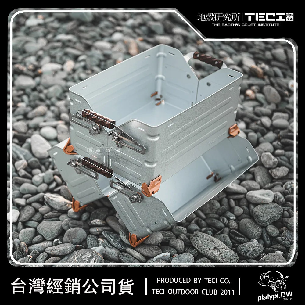 【TNR】多用途收納置物箱工作台_25L 不鏽鋼天板 蓋板 工作桌板 黑胡桃木 置物板 野炊 露營 悠遊戶外 歷史價格詳細信息