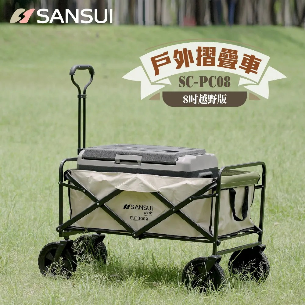 【SANSUI 山水】戶外露營微電腦全自動製冰機 送收納袋 歷史價格詳細信息