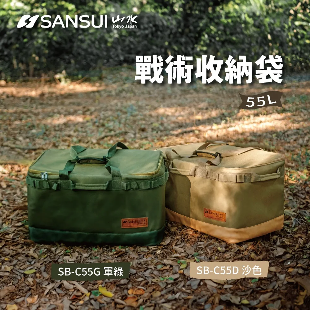 【SANSUI 山水】戶外露營微電腦全自動製冰機 送收納袋 歷史價格詳細信息