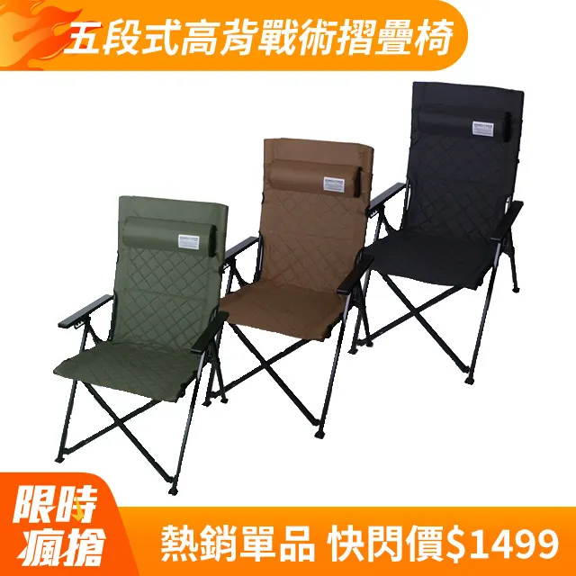 【ADAMOUTDOOR】折疊式雙用電蚊拍捕蚊燈 黑色 歷史價格詳細信息