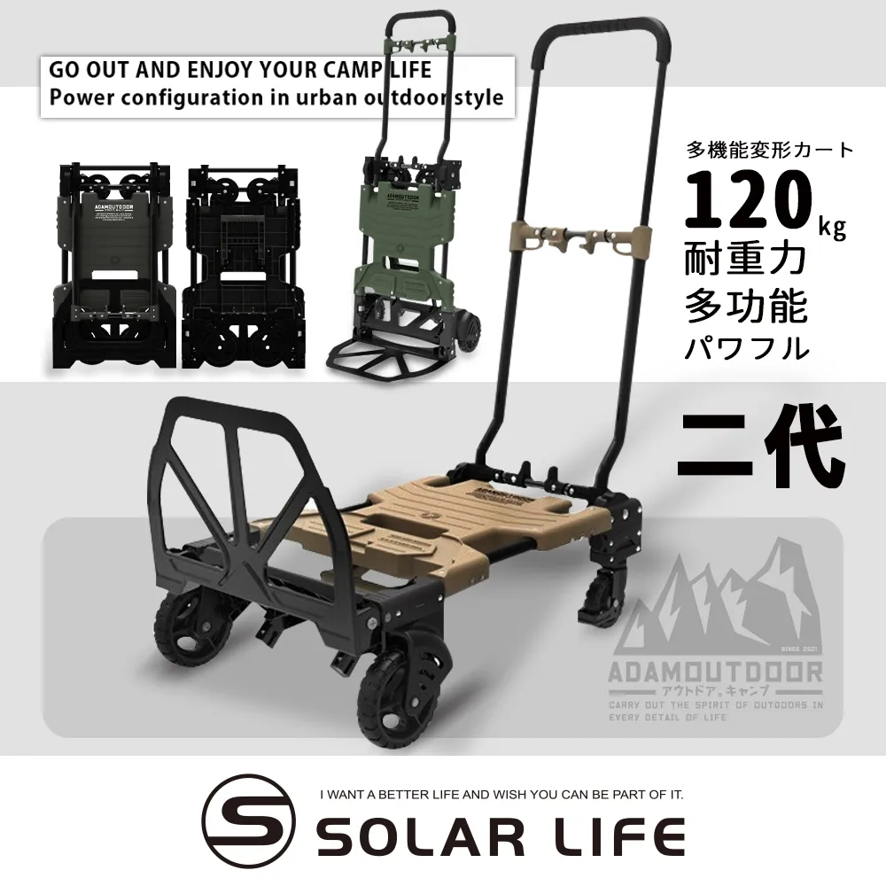 折疊式四輪萬用購物手推車(綠灰)/購物車/置物推車/折疊拉車/收納箱/收納籃/行動手拉車 歷史價格詳細信息