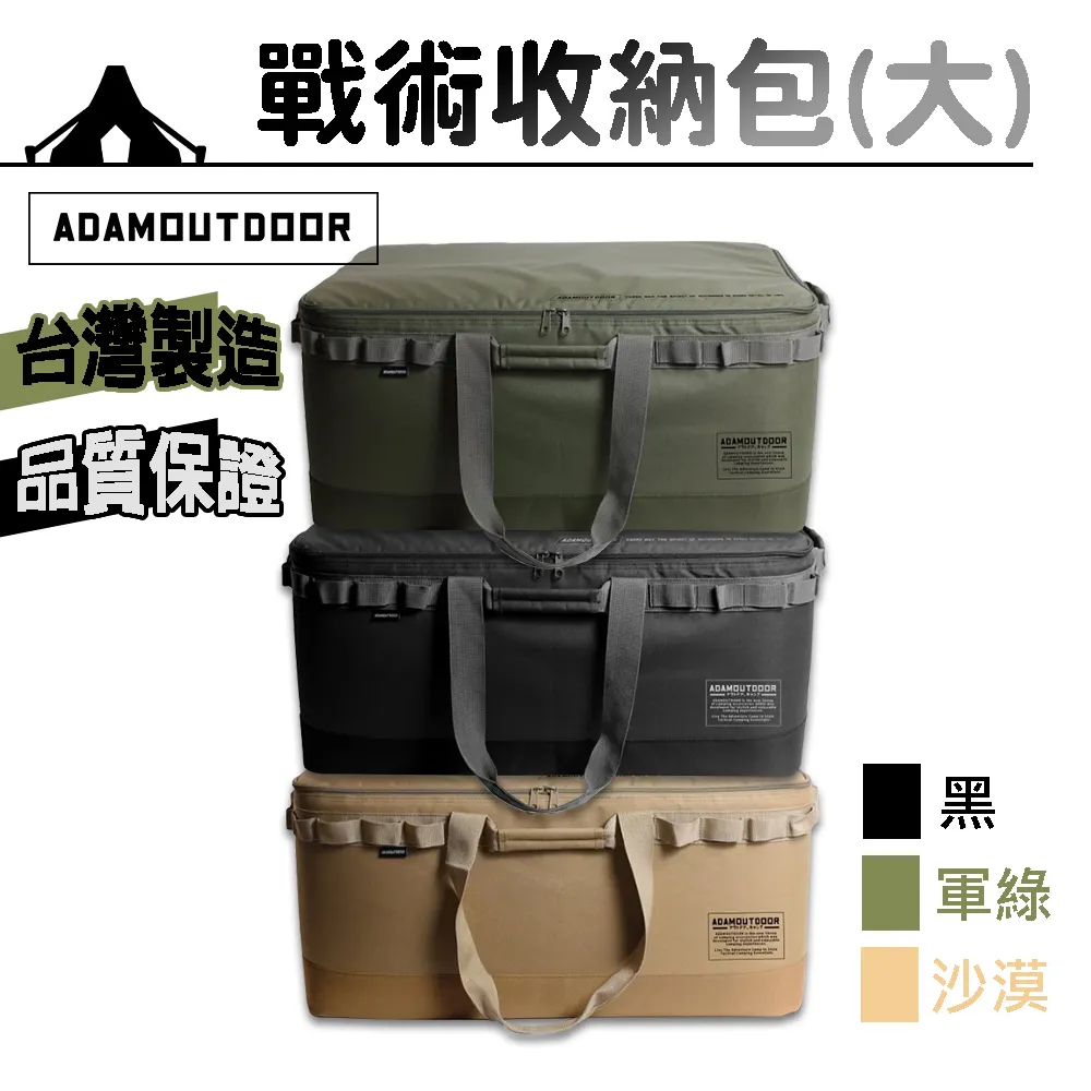 收納包戶外戰術edc通勤包收納包edc腰包軍迷MOLLE系統魔術貼附件包掛袋 歷史價格詳細信息