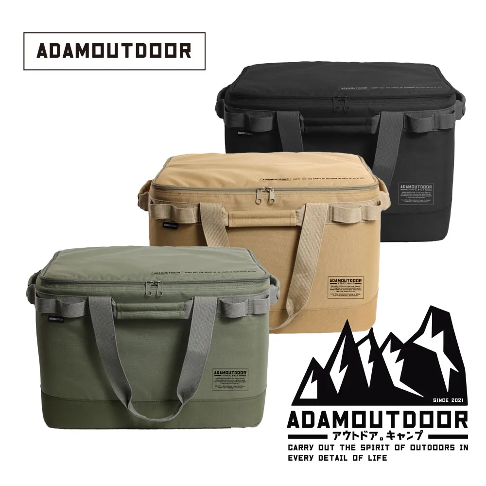 ADAMOUTDOOR 中型戰術收納包【露營狼】【露營生活好物網】 歷史價格詳細信息