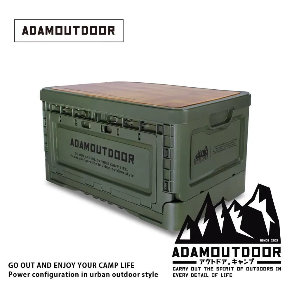 【ADAMOUTDOOR】竹板戶外野戰收納箱(沙漠色/軍綠色/黑色) 露營收納 摺疊收納 衣物收納 工具收納 歷史價格詳細信息