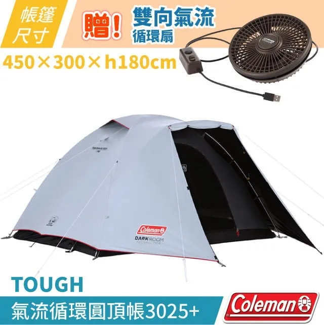 【美國Coleman】氣候達人ST DOME 270 專用地布(250×250cm)_CM-A0078 歷史價格詳細信息