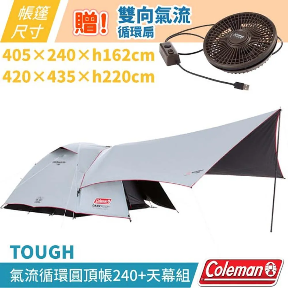 【美國Coleman】氣候達人ST DOME 270 專用地布(250×250cm)_CM-A0078 歷史價格詳細信息