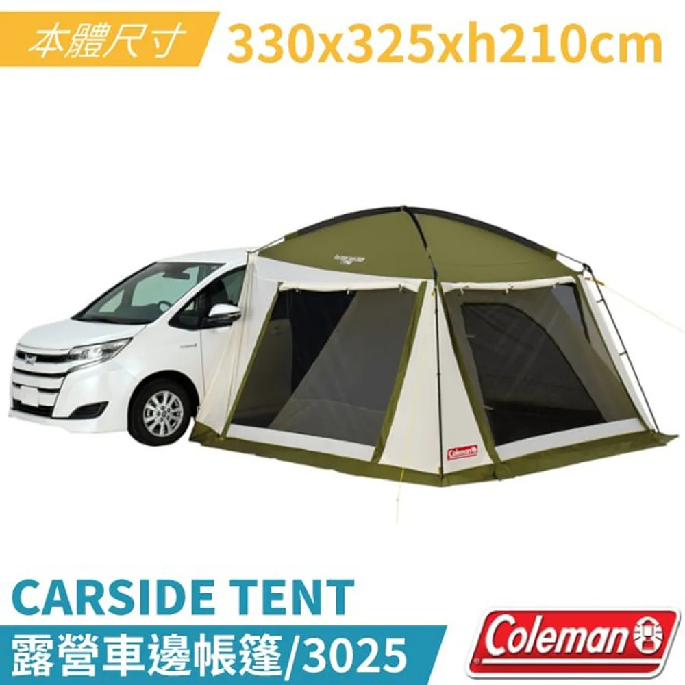 【Coleman】車邊帳3025 / CM-38144(車邊帳 帳篷 客廳帳) 歷史價格詳細信息