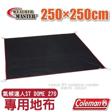 美國 Coleman 270獨立筒充氣睡墊_CM-N607 歷史價格詳細信息