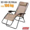 Coleman INFINITY 躺椅 歷史價格詳細信息