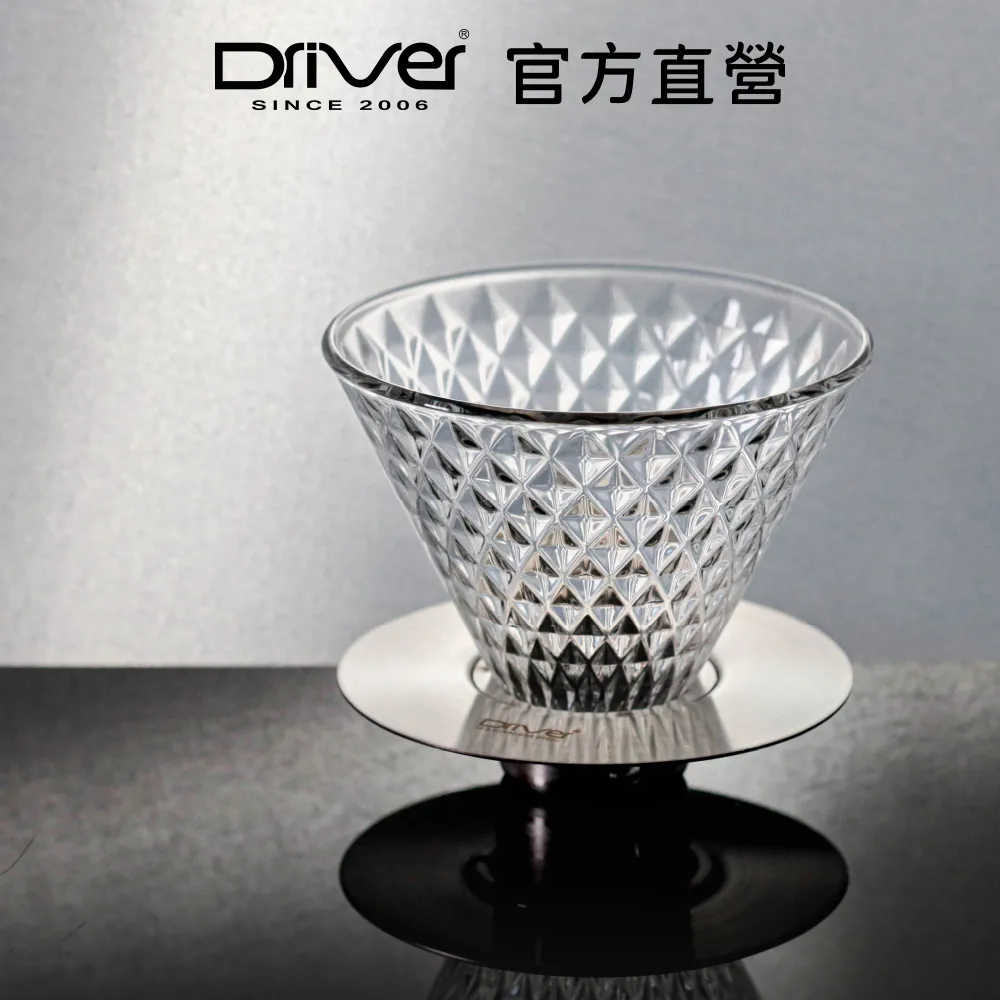 Driver 盛杯 (2入組) 歷史價格詳細信息