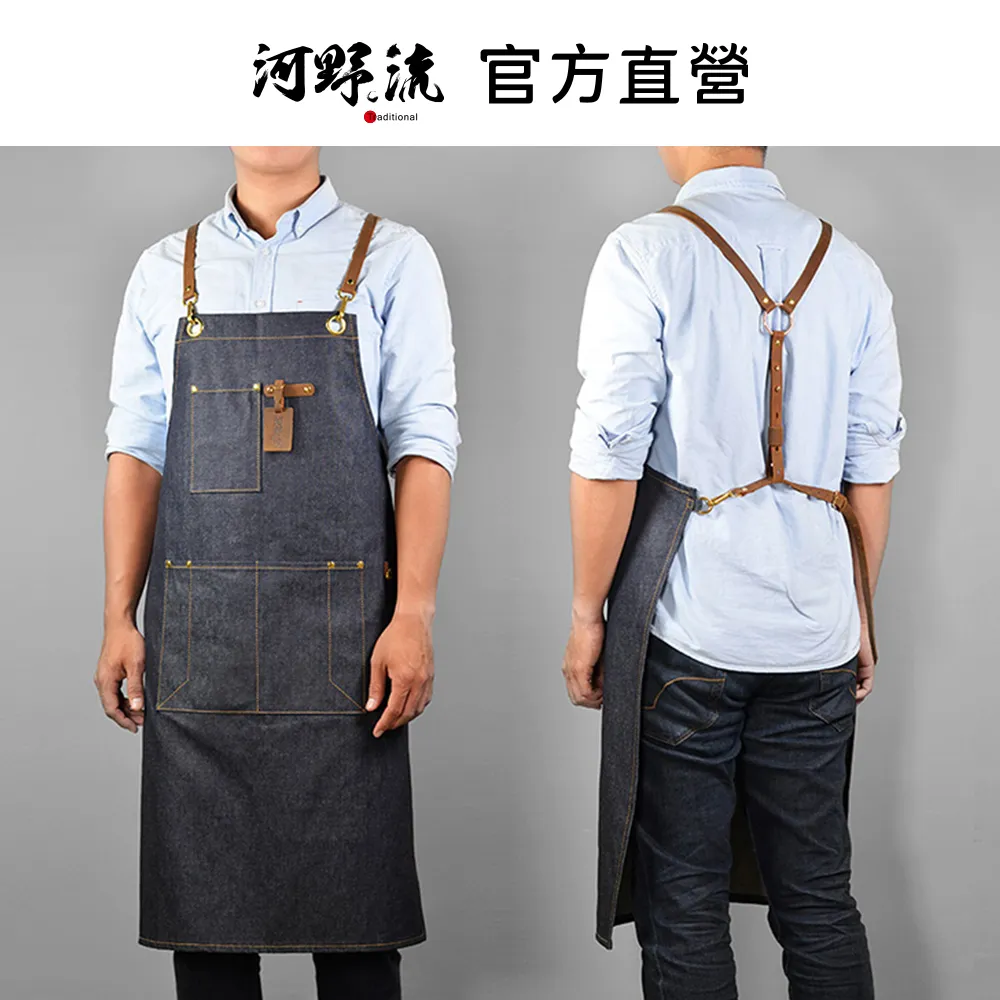 河野流 真皮單寧圍裙 復刻丹寧布 烘焙 手沖咖啡圍裙 工作服 牛仔圍裙 工作圍裙 工裝圍裙 咖啡周邊用品【官方直營】 歷史價格詳細信息