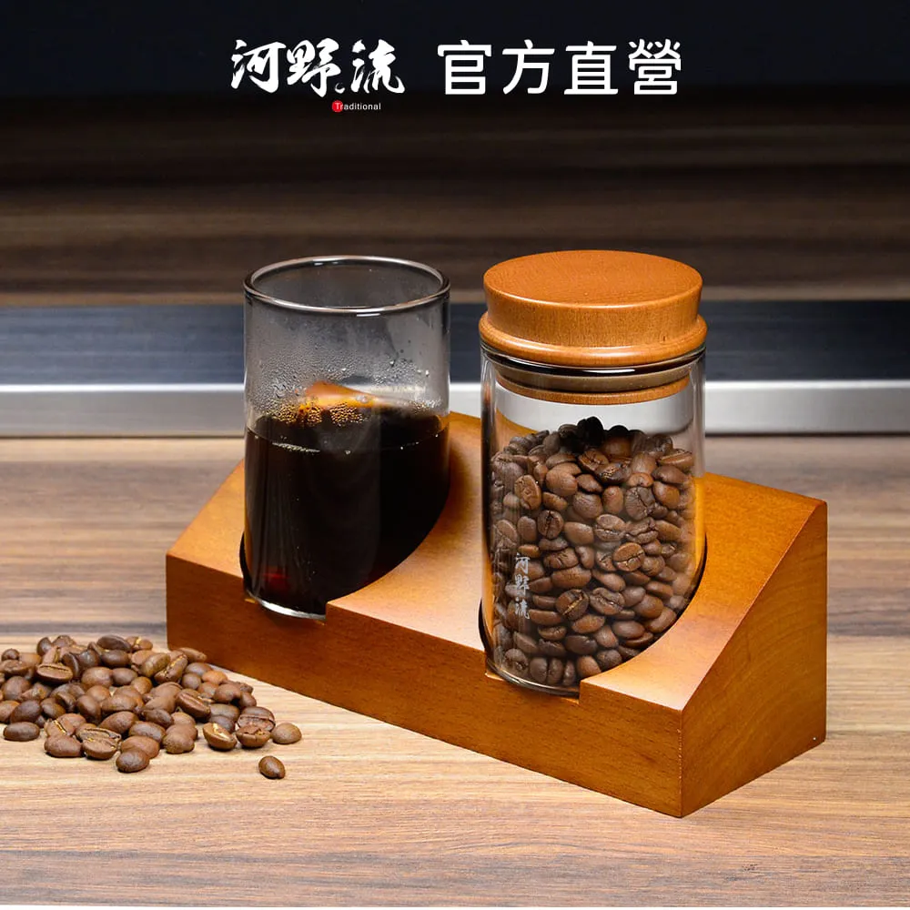 河野流 岩手密封罐250ml.木蓋儲豆罐 咖啡密封罐 耐熱玻璃保鮮罐 玻璃儲存罐 花茶葉罐 歷史價格詳細信息