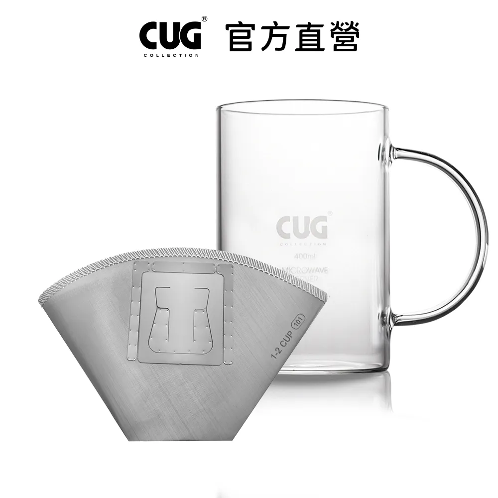 CUG 金屬環保濾杯 (含透明承架) 手沖咖啡 咖啡濾器 金屬濾杯 不鏽鋼濾杯 咖啡用品 咖啡濾杯【官方直營】 歷史價格詳細信息