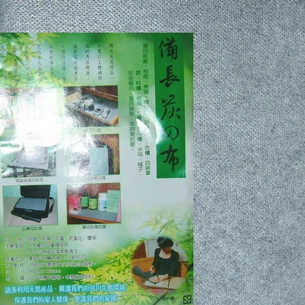 【極品備長炭】特選備長炭(1KG裝x2盒) 歷史價格詳細信息