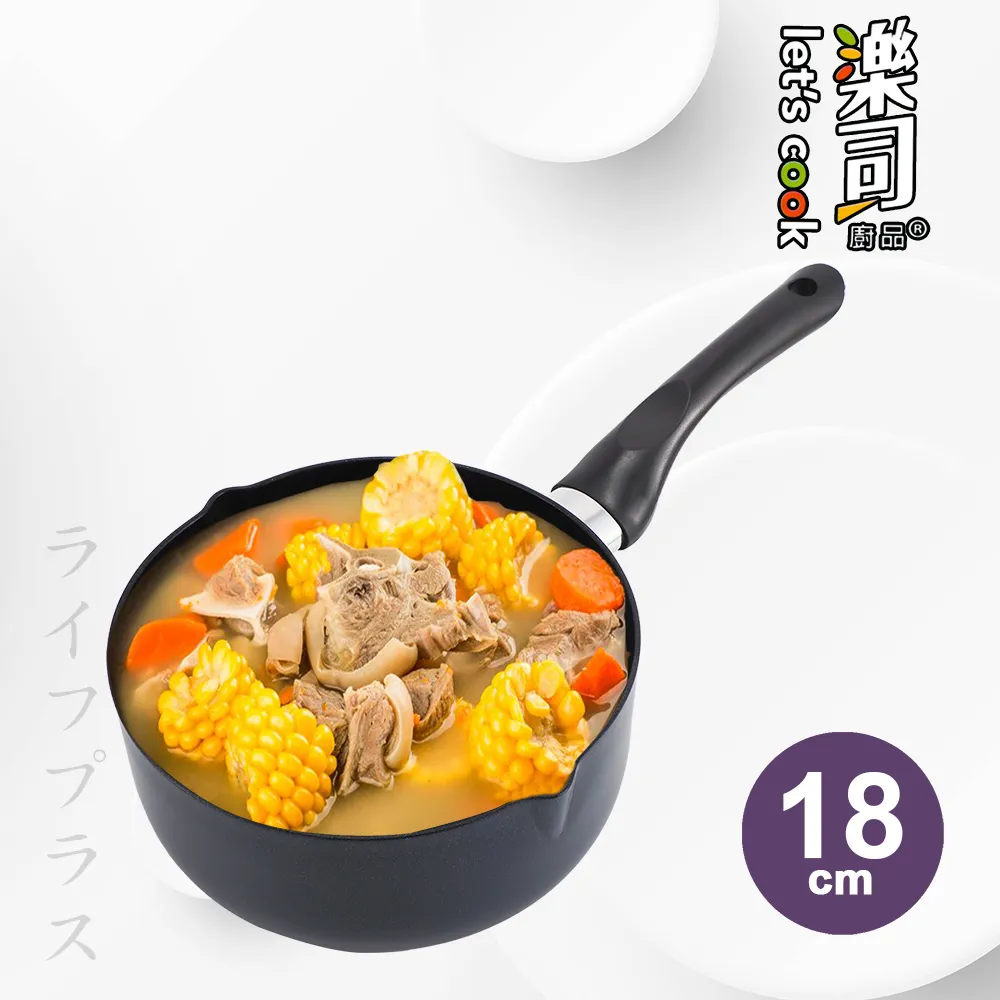 樂司廚品/鑽石不沾單把湯鍋-20cm 歷史價格詳細信息