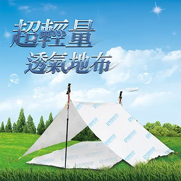 PUSHCO隨身萬用手帕(80片/盒)x2盒 歷史價格詳細信息