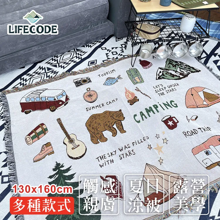 LIFECODE 美學佈置三角彩旗(8入)-2款可選 歷史價格詳細信息