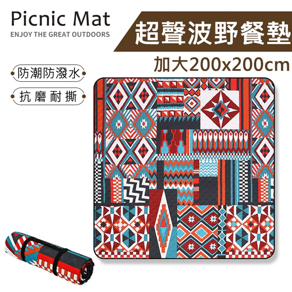 大號露營防潑水防潑水野餐墊-200×200cm 價格比較,價格查詢,歷史價格詳細信息