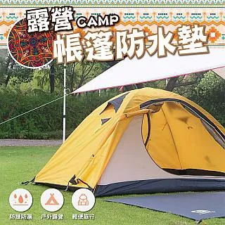 戶外防水野餐墊 兩種尺寸四種款式 蝦皮直送 現貨 歷史價格詳細信息