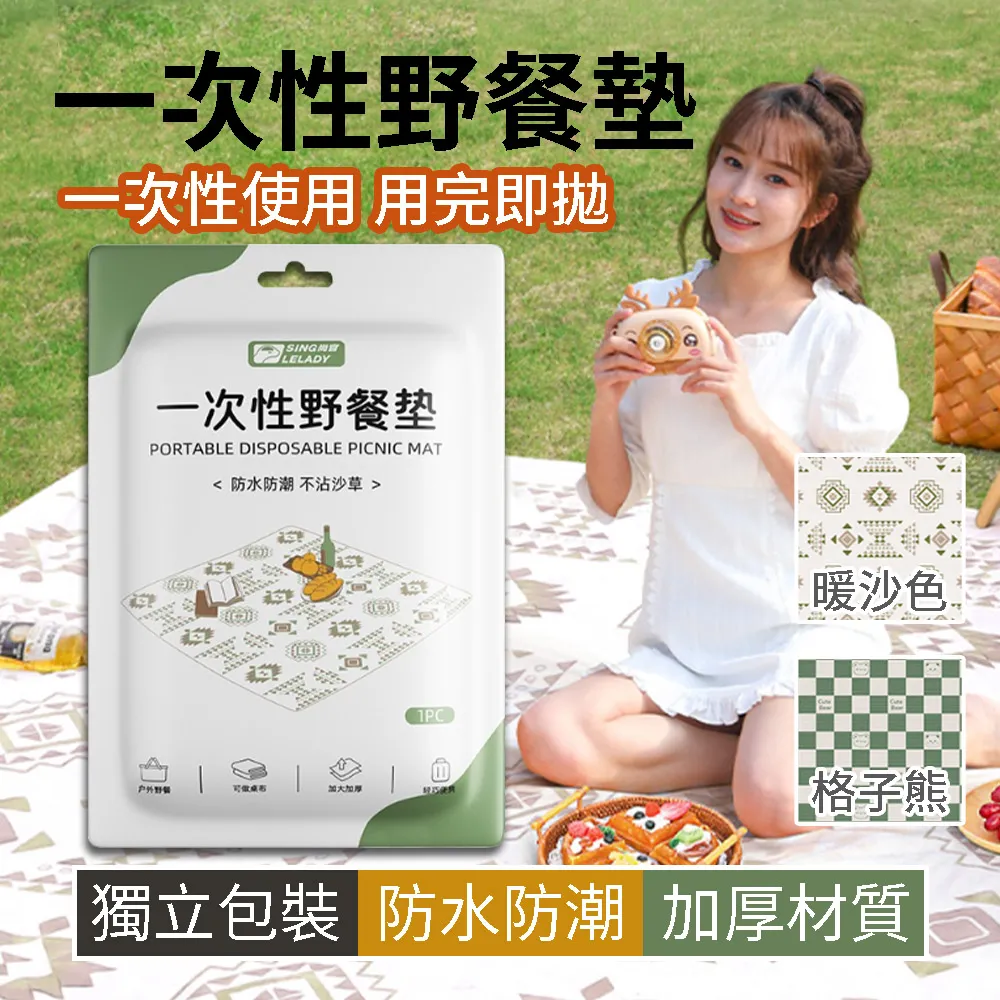 【小博嚴選】真空壓縮收納袋 旅行壓縮袋 4入組 3入組 歷史價格詳細信息