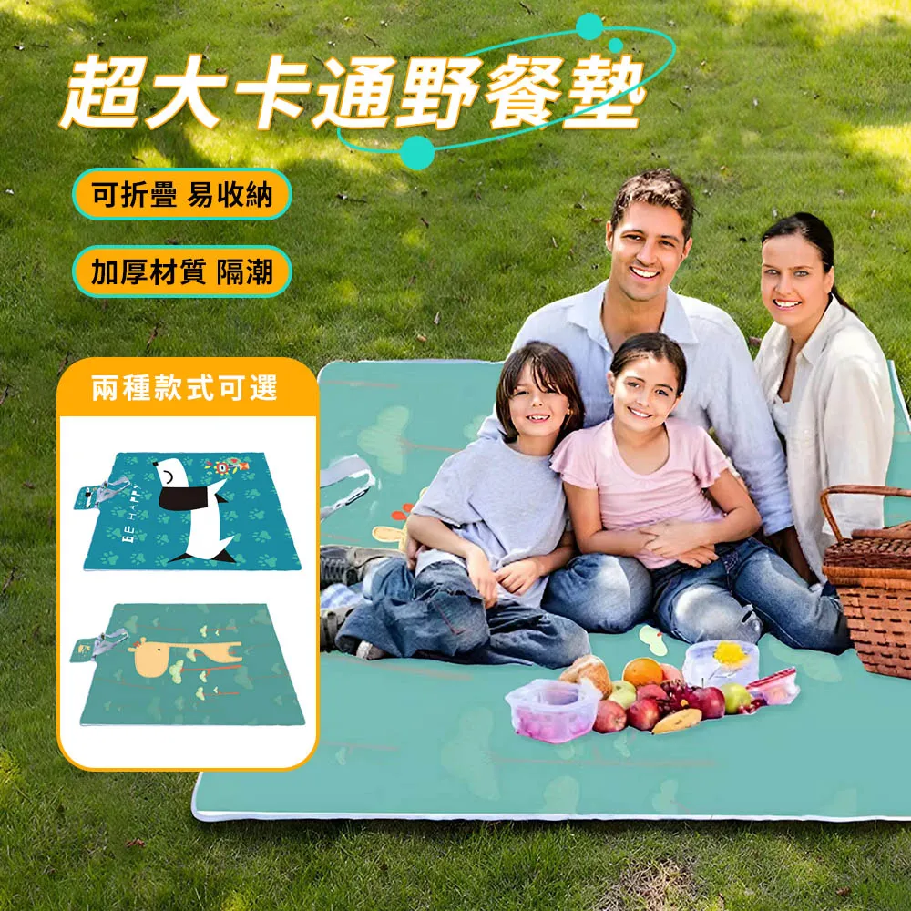 【Mass】超大保暖耳罩 男女防寒防凍護耳罩 毛茸戶外滑雪耳套 歷史價格詳細信息